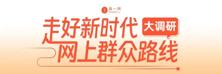 座椅松動(dòng)、護(hù)理臺(tái)發(fā)霉！深圳部分母嬰室管理堪憂，部門回應(yīng):母嬰護(hù)理