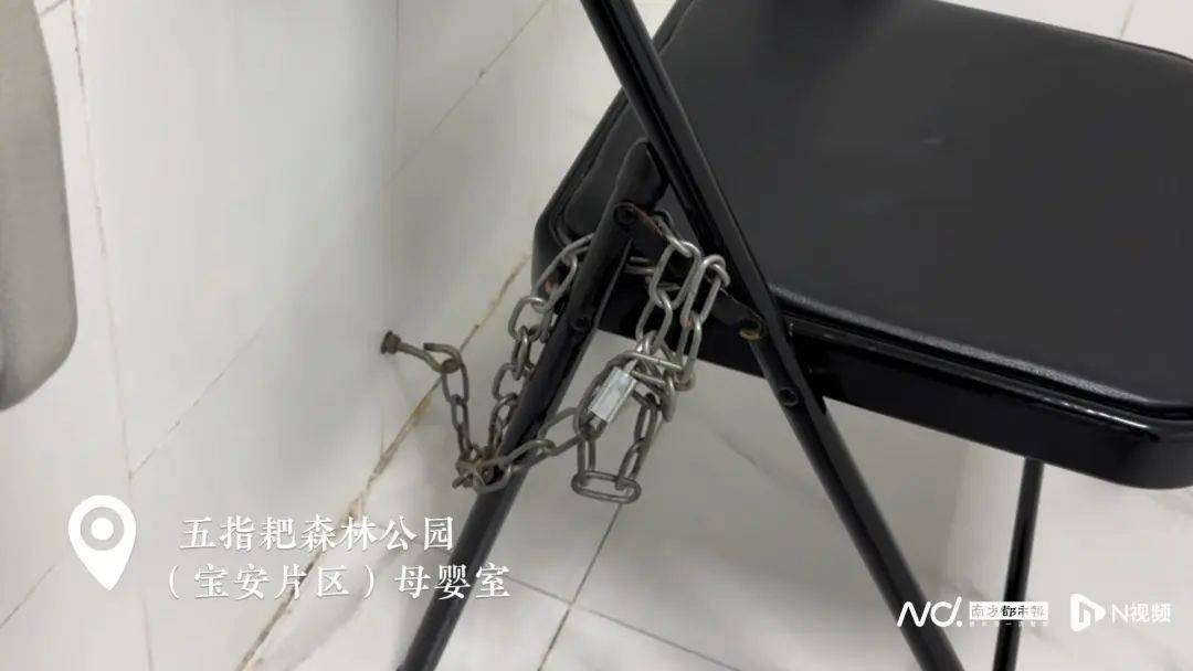 座椅松動、護理臺發霉！深圳部分母嬰室管理堪憂<strong></p>
<p>母嬰護理
</strong>，部門回應:母嬰護理
