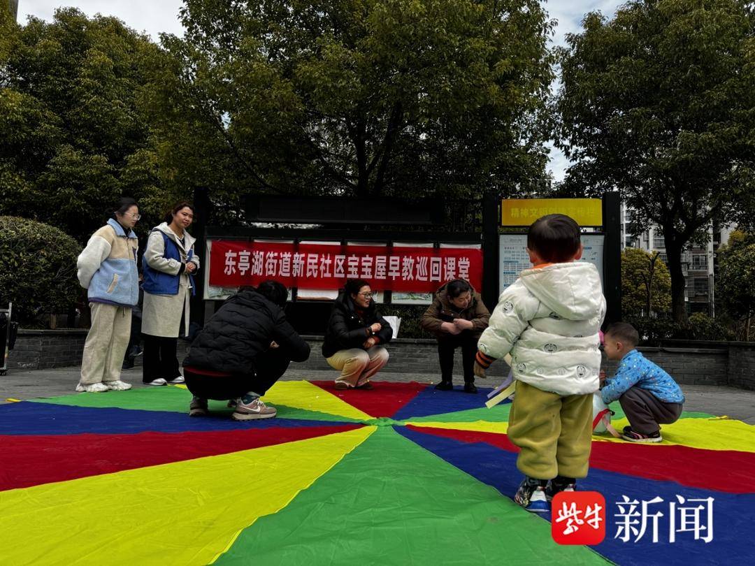鹽城市亭湖區東亭湖街道新民社區開展育兒早教活動:育兒早教